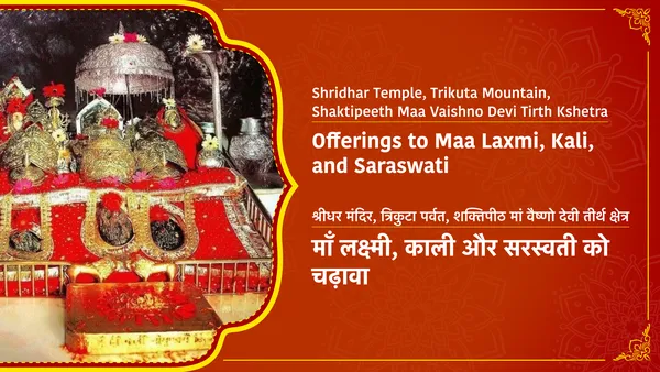 Offering At TRIKUTA MOUNTAIN