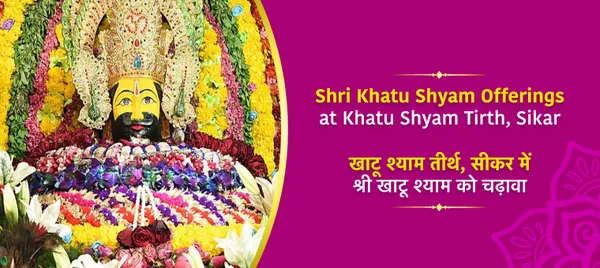 Offering At Khatu Shyam Tirth